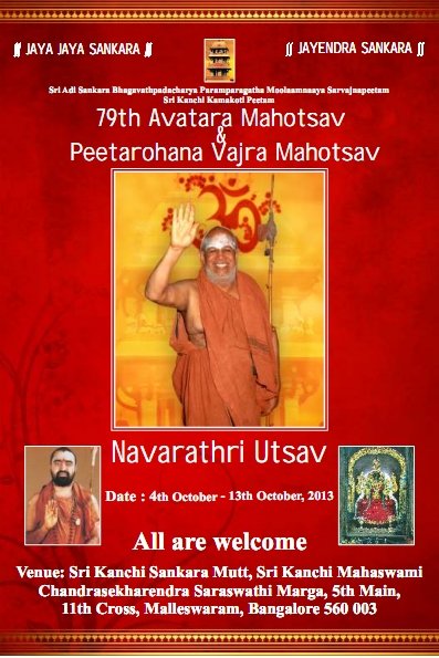 Navaratri Mahotsavam at Bangalore Sankara Matam, Malleswaram